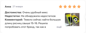 Screenshot_142