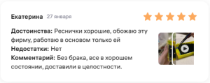 Screenshot_143